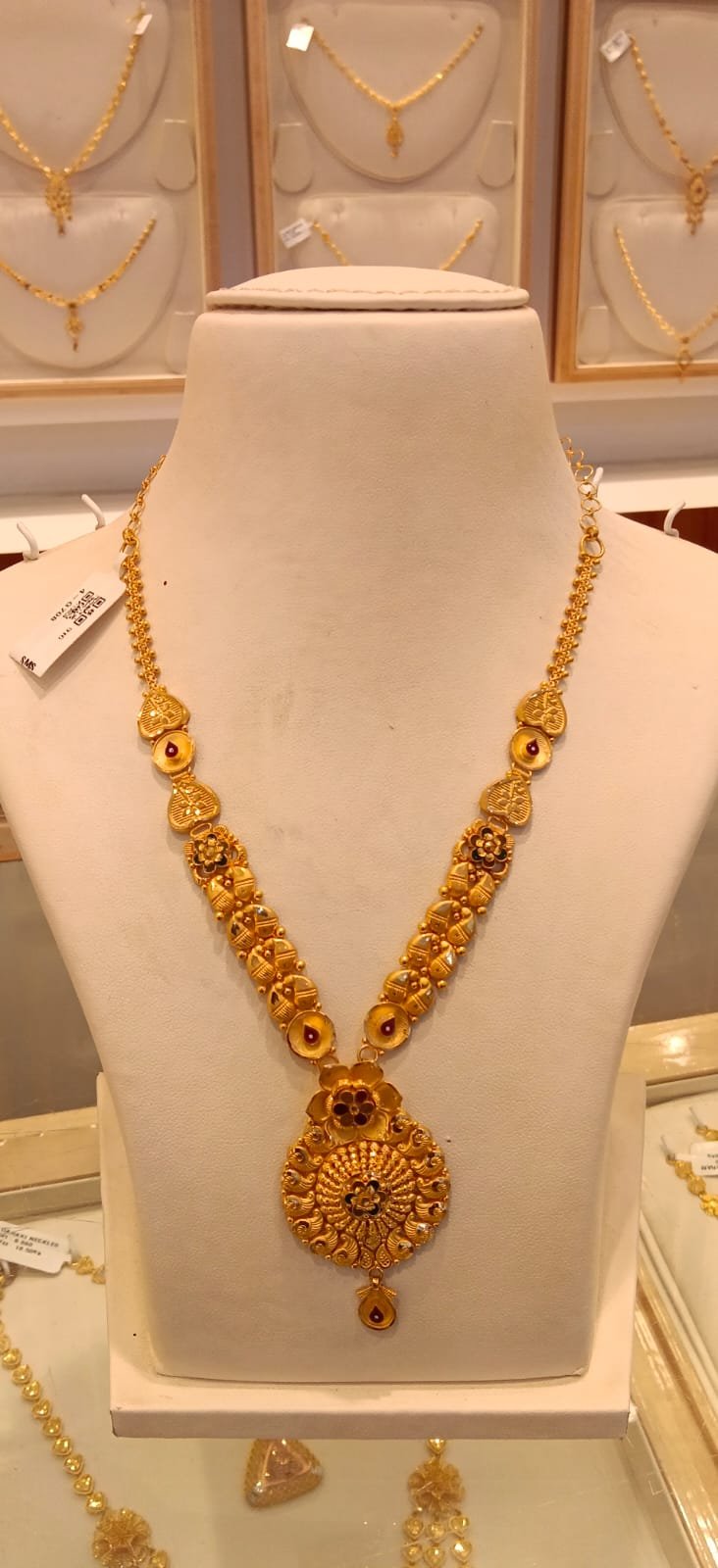 Neckles 